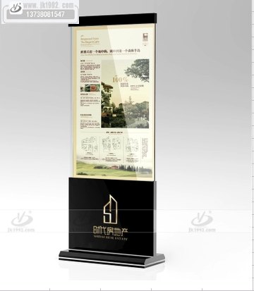 供应金柯展示牌 酒店迎宾牌展示架