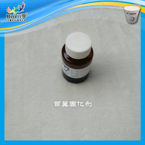 百翼中涂固化剂