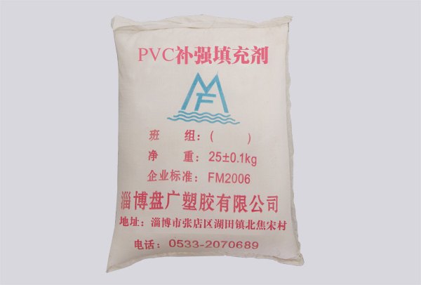 山东淄博PVC补强填充剂型号-PVC补强填充剂-盘广塑胶