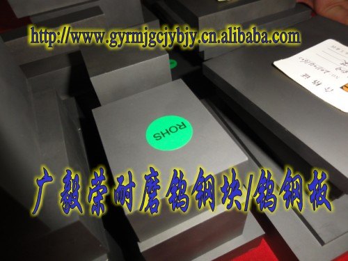 肯纳钨钢板 CD-KR855进口钨钢板