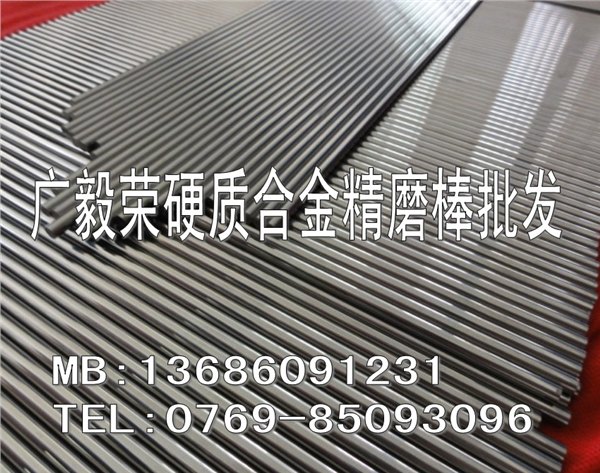 进口D20钨钢刀条