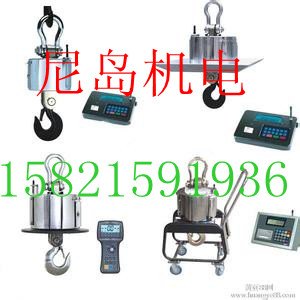 1000公斤无线耐高温电子吊秤什么牌子好