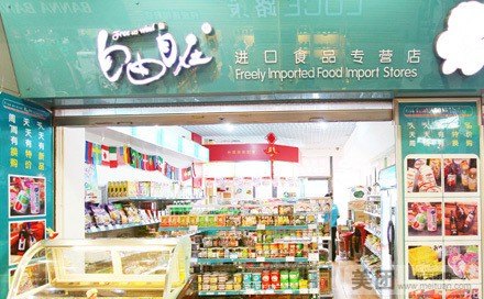 上海代理进口食品添加剂进口报关代理公司