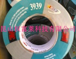 3M3939布基胶带 原装正品 3M6969布基胶带
