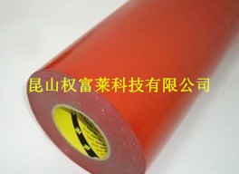 3M PT1100泡棉胶带