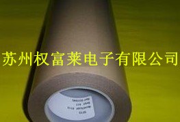 3M9705双面胶 3M9705导电胶带