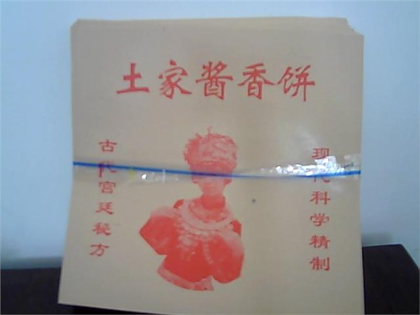 河北防油纸袋厂家