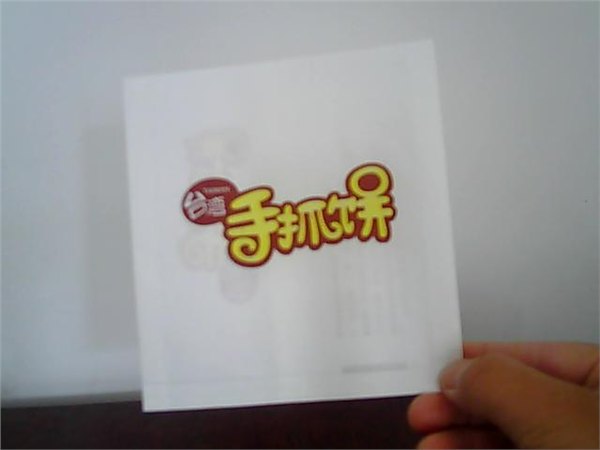 河北淋膜纸袋厂家