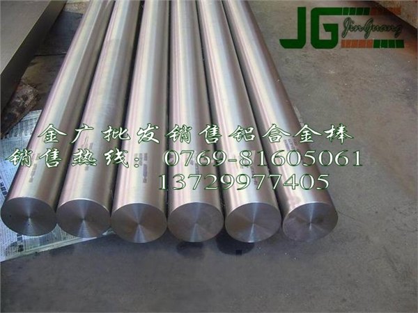 5052铝合金棒