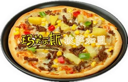 玛芙乐斯披萨