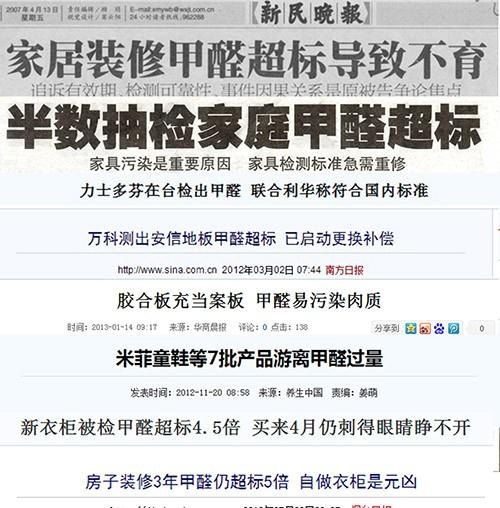 环保建材合理首选兰博湾_福州清除甲醛合作_清除甲醛