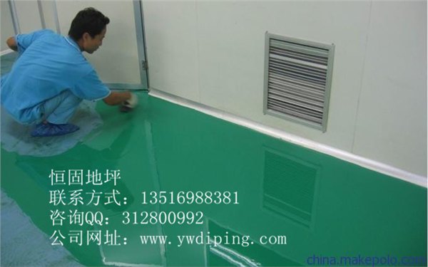 金华环氧环氧树脂义乌环氧树脂地坪漆种类多
