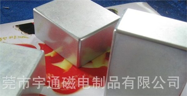 永久强磁磁铁