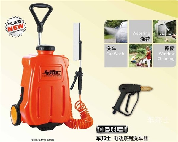 现货礼品,高压汽车洗车器_车邦士洗车器导购手册