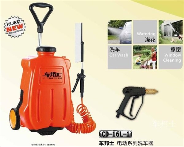 现货礼品,高压汽车洗车器_车邦士洗车器导购手册