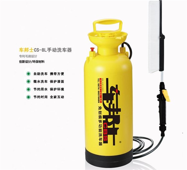 促销礼品作用,家用汽车洗车器_车邦士洗车好帮手