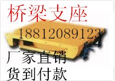 安徽枞阳县桥梁盆式支座昊通GPZ多样