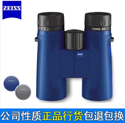 德国蔡司陆地10X42望远镜安阳望远镜鹤壁蔡司代理
