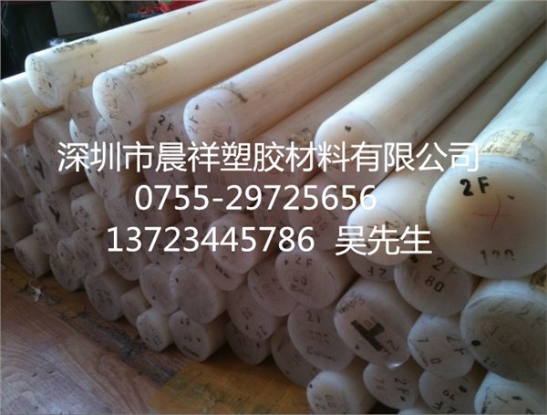 PVDF棒，塑料耐磨耐高温PVDF棒