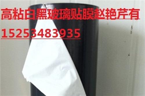 山东黑白保护膜保美塑业黑白保护膜批发