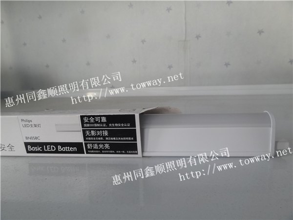 飞利浦Philips 13.6W LED明皓支架 1.2M 黄光