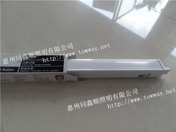 Philips 900mm 6500K LED一体化支架灯 商用家居型