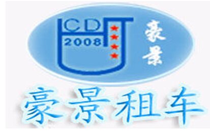 成都包车去拉萨多少钱-最低消费