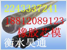 湖南浏阳桥梁充气芯模/圆形封堵【八角变径】