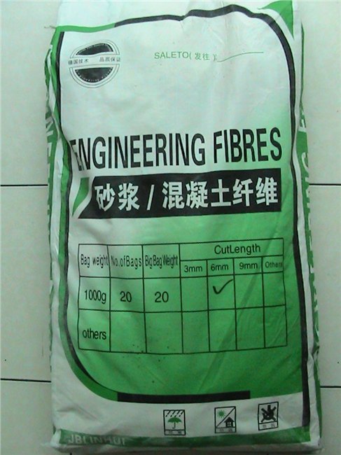厂家直销砂浆混凝土纤维/建筑工程抗裂纤维/聚丙烯工程纤维