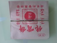 河北防油纸袋厂家馋嘴饼纸袋