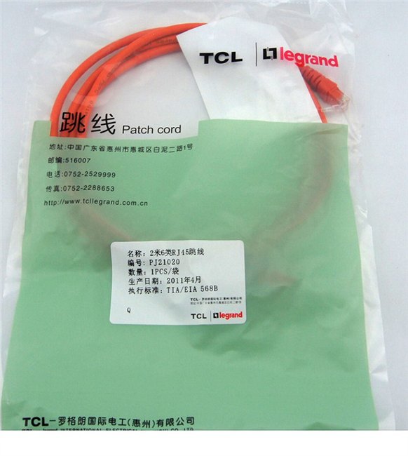 TCL超五类跳线 TCL超五类1米网络跳线 TCL超五类2米数据跳线