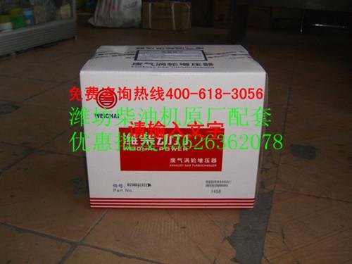 潍柴柴油机风扇华业柴油机增压器衡水市华驰柴油机