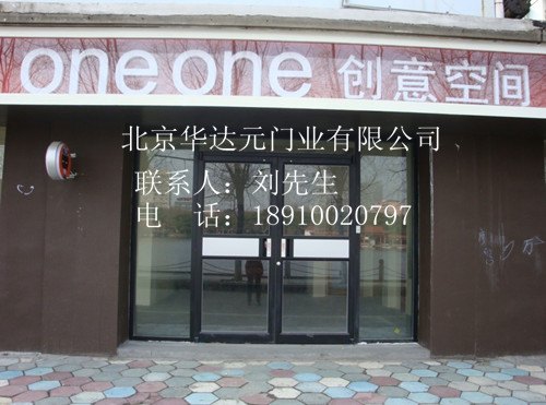 安装肯德基门可经久耐用