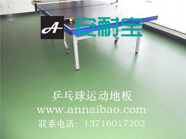 PVC塑胶羽毛球地板，羽毛球地板地胶，羽毛球塑胶地板