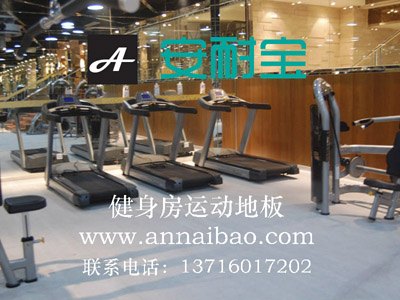 羽毛球地板材料，羽毛球地板厂，羽毛球地板材质