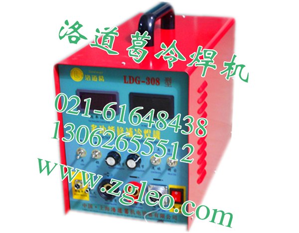 修铜冷焊机 铜铸件砂眼修复冷焊机 紫铜修复  黄铜修补 铸铜件修补机 