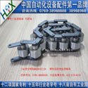 广东三倍速塑胶链条价格
