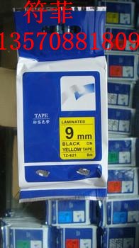 兄弟色带TZ-221白底黑字/TZ-621黄底黑字