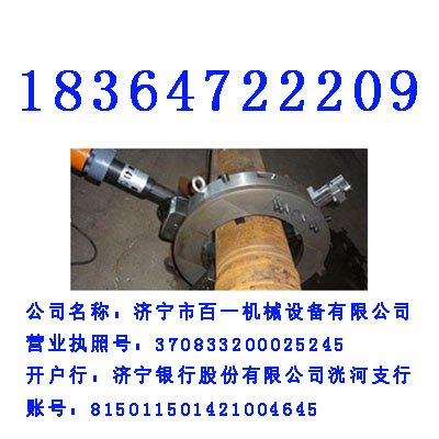 杭州电动切割坡口机电动切割坡口机厂家