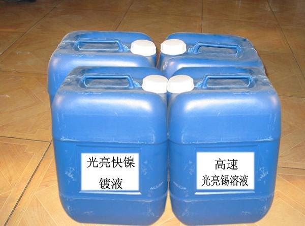 刷镀药水   电刷镀药水  刷镀铁  刷镀镍  刷镀铜  刷镀锡  刷