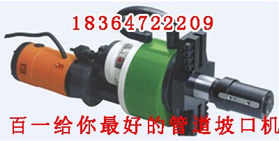 山东临沂ISY-159内涨式管子坡口机 直销价