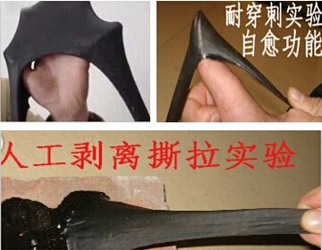 新型高弹橡胶防水涂料，新型高弹橡胶防水涂料价格