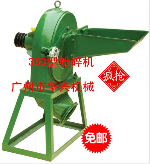 广东350型爪式粉碎机 广州自吸粉碎机 颗粒饲料粉碎机