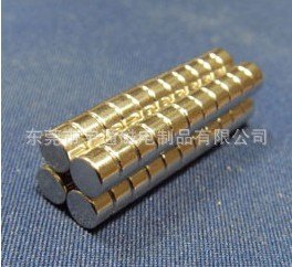 优质镀锌磁铁