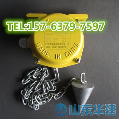 料流检测器LL-I专业从事于皮带保护设备建设