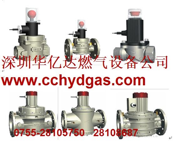 供应OAKO电磁阀AF01B燃气紧急切断阀DN15 DN25 DN50