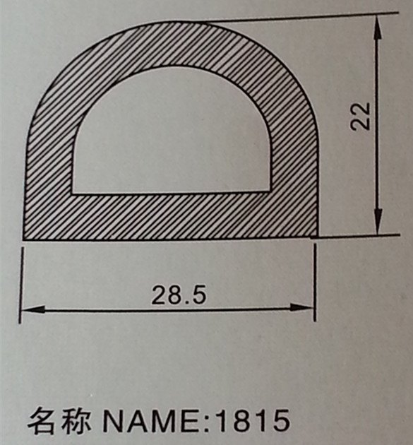 D型防撞橡胶密封条-凯铂橡塑