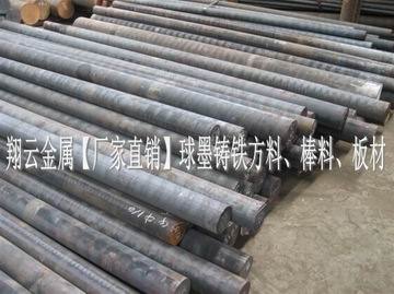 进口QT600-3高强度球墨铸铁牌号 