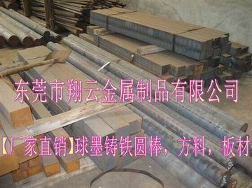 南京GGG60球墨铸铁薄板厂家