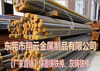 QT400-10高强度球墨铸铁材料的特点与用途 